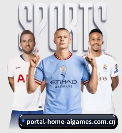 portal-home-aigames.com.cn围绕看球场景设计的核心服务 - ayx